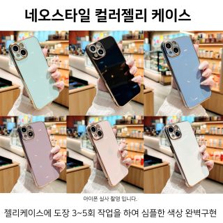 휴대폰 액세서리